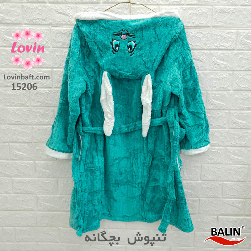 حوله تنپوش بچگانه سبز فیروزه ای 95